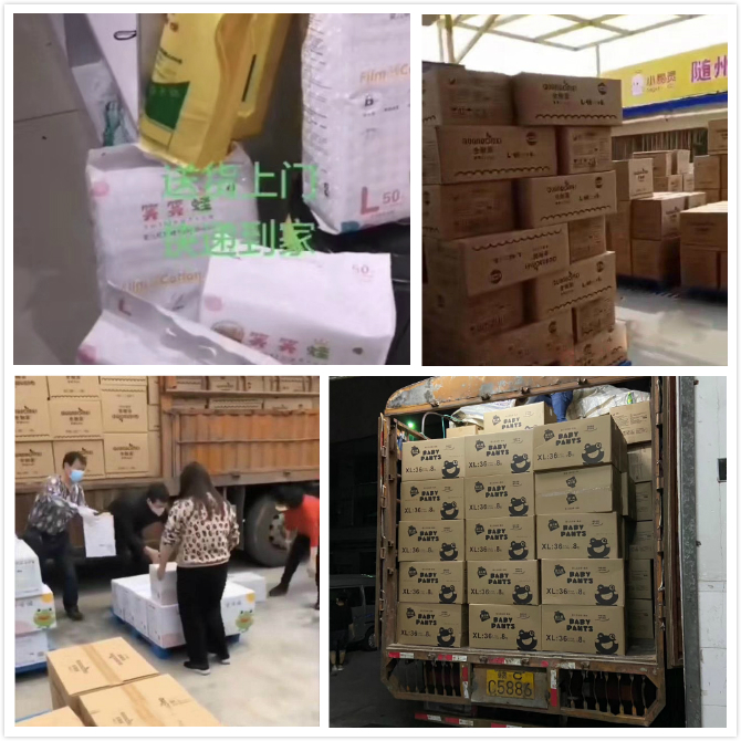 ��(zh��n)���飬������(y��ng)| ȫ�W���a(ch��n)Ʒ�M������Ј����錚�����ü���ѝ����