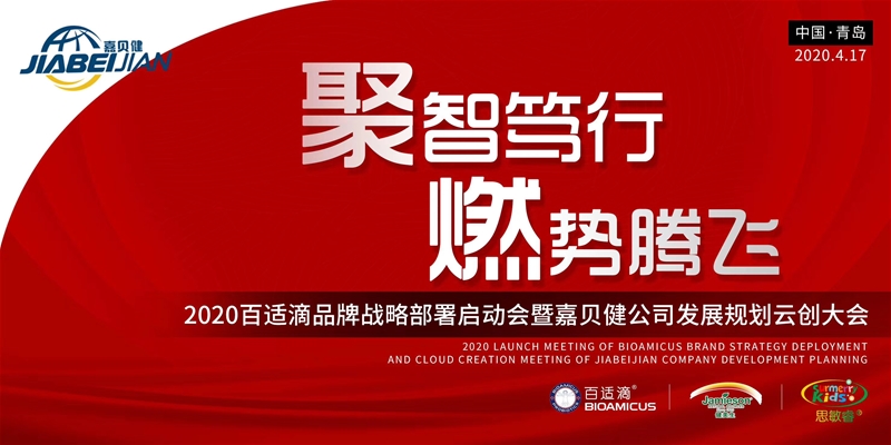 ���ǺV�� ȼ���v�w 2020���m��Ʒ�Ƒ�(zh��n)�Բ������� �߼�ؐ����˾�l(f��)չҎ(gu��)���Ƅ�(chu��ng)����������_��Ļ